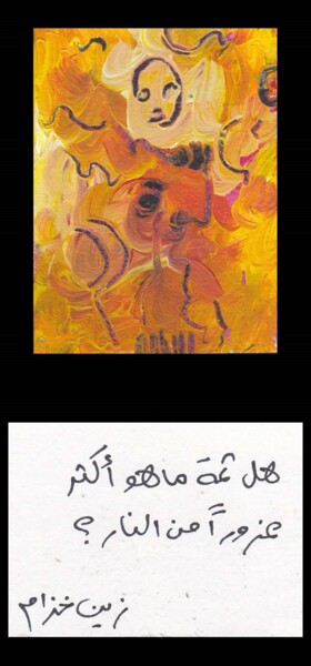 Картина под названием "Fire" - Johnny Semaan, Подлинное произведение искусства, Акрил Установлен на картон