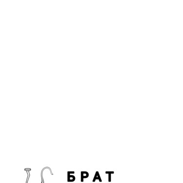 Arte digitale intitolato "БРАТ" da Jora Poshytilo, Opera d'arte originale, Lavoro digitale 2D