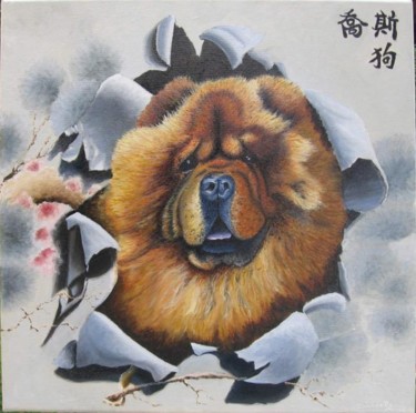 Painting titled "le chow chow" by José Windels, Original Artwork, Oil