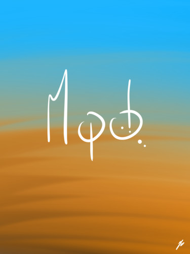 MQB. Arts numériques intitulée "MQB." par Julien Coue, Œuvre d'art originale, Peinture numérique