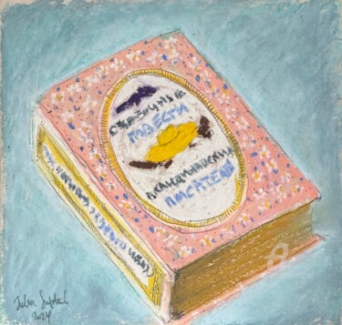 Painting titled "Favourite book" by Julia Suptel, Original Artwork, Pastel