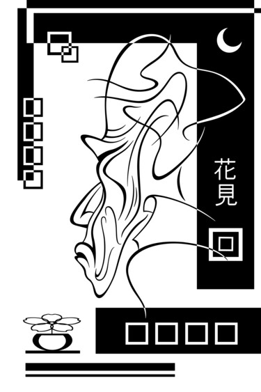 Arte digitale intitolato "Hanami" da Juri Schoppert, Opera d'arte originale, Lavoro digitale 2D