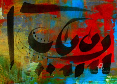 Картина под названием "Abstraction calligr…" - Kam Bendi, Подлинное произведение искусства, Чернила