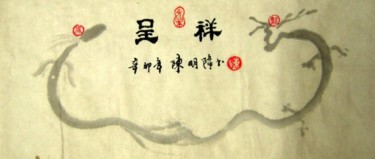 Painting titled "龙凤呈祥" by Minglong Chen, Original Artwork