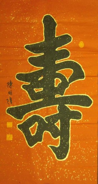 Painting titled "3444.jpg" by Minglong Chen, Original Artwork