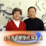 Minglong Chen Изображение профиля Большой
