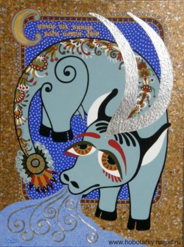 Painting titled "A Grey Bull has dru…" by Lesia Kara Kotsia, Original Artwork, Oil