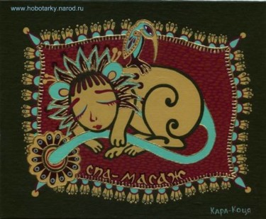 Pittura intitolato "Spa-massage" da Lesia Kara Kotsia, Opera d'arte originale, Olio