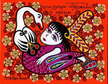 Pittura intitolato "A Medmaid Hare has…" da Lesia Kara Kotsia, Opera d'arte originale, Olio