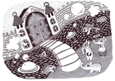 Рисунок под названием "Крепость" - Леся Кара-Коця, Подлинное произведение искусства