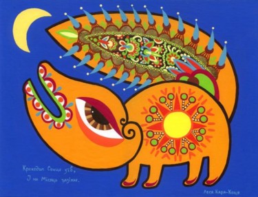 Peinture intitulée "Крокодил Сонце ззів" par Lesia Kara Kotsia, Œuvre d'art originale, Huile