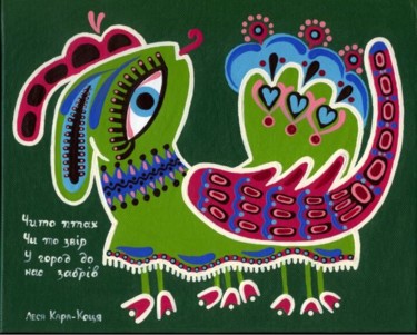Картина под названием "Чи то птах, чи то з…" - Леся Кара-Коця, Подлинное произведение искусства, Масло