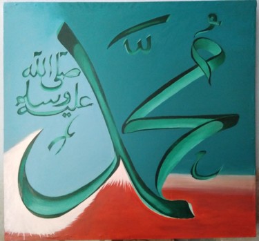 Painting titled "Muhammad" by Kotcha, Original Artwork, Oil