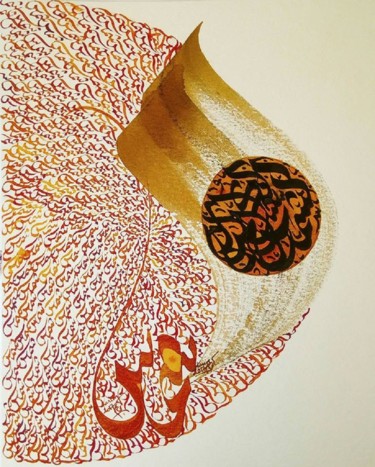 Pittura intitolato "le-soleil.jpg" da Brahim Karim, Opera d'arte originale