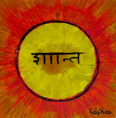 Peinture intitulée "Sanskrit amulet pai…" par Katerina Shata, Œuvre d'art originale, Acrylique