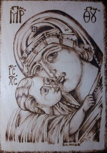 Ζωγραφική με τίτλο "Pyrography" από Katerina Bilia, Αυθεντικά έργα τέχνης, εγκαυστική