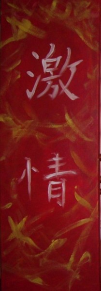 Painting titled "Rouge" by Kaya, Original Artwork