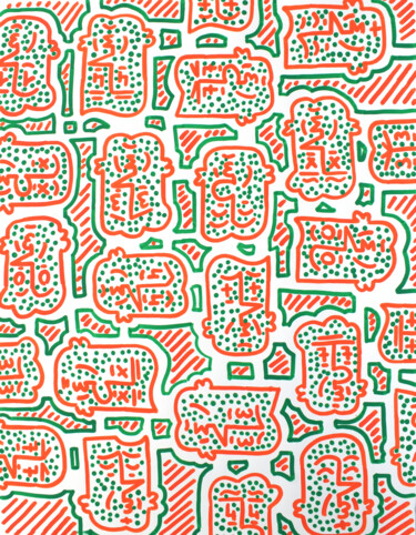 Tekening getiteld "49.3 dots and strip…" door Kazari, Origineel Kunstwerk, Marker