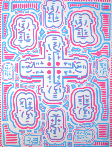 Desenho intitulada "Trippy 49.3 pink an…" por Kazari, Obras de arte originais, Marcador