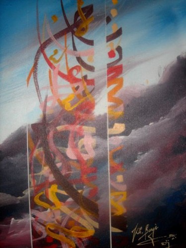 Peinture intitulée "ciel, vent et moi" par Khalid Bayi, Œuvre d'art originale