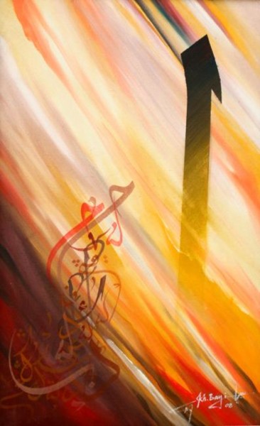 Peinture intitulée "SANS TITRE" par Khalid Bayi, Œuvre d'art originale