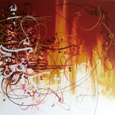 Peinture intitulée "20140219-083301-1.j…" par Khalid Bayi, Œuvre d'art originale