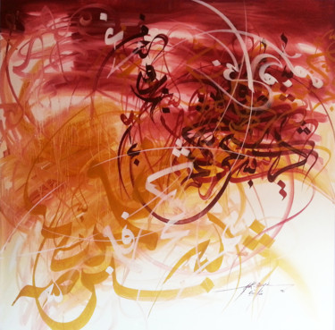 绘画 标题为“Lettres en mouvement” 由Khalid Bayi, 原创艺术品, 丙烯 安装在木质担架架上