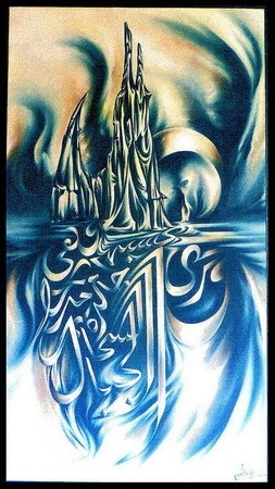 Peinture intitulée "puissance" par Khatib Najat, Œuvre d'art originale