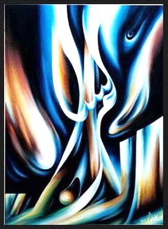 Peinture intitulée "PAIX 3" par Khatib Najat, Œuvre d'art originale
