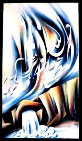 Peinture intitulée "ETRE" par Khatib Najat, Œuvre d'art originale