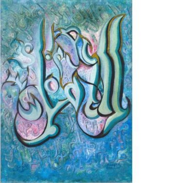 Peinture intitulée "l'espoir" par Saliha Khelifi, Œuvre d'art originale