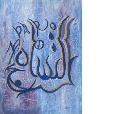 Peinture intitulée "Le pardon." par Saliha Khelifi, Œuvre d'art originale
