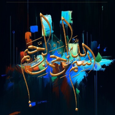 Digitale Kunst mit dem Titel "Bismillah" von Roja Desain Art Khotim, Original-Kunstwerk, 2D digitale Arbeit