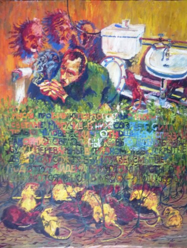 Pintura intitulada "Инжир" por Kirill Bulatov Bulatov, Obras de arte originais, Óleo