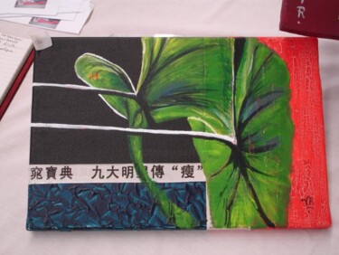 Painting titled "en rouge et vert" by Koki, Original Artwork