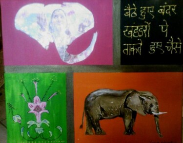 Painting titled "hindi 2" by Koki, Original Artwork, Oil