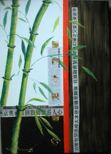 Malerei mit dem Titel "bambou3" von Koki, Original-Kunstwerk