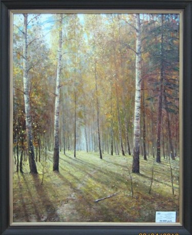 Картина под названием "Уж небо осенью дыша…" - Korytov Sergey, Подлинное произведение искусства