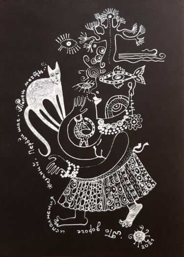 Drawing titled "Dance of dreams" by Kotomuzart, Original Artwork, Gel pen