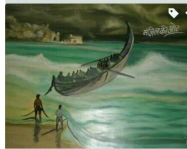 Картина под названием "Towards destination" - Krishna Art Gallery, Подлинное произведение искусства, Масло
