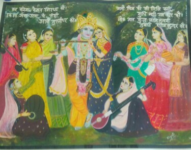 Painting titled "Krishna radhey" by Krishna Art Gallery, Original Artwork, Oil