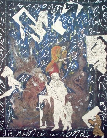 Peinture intitulée "Maintes fois répété…" par Agnan Kroichvili, Œuvre d'art originale