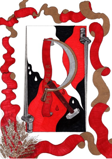 Disegno intitolato "Letter R (Revolutio…" da Krughoff, Opera d'arte originale, Grafite