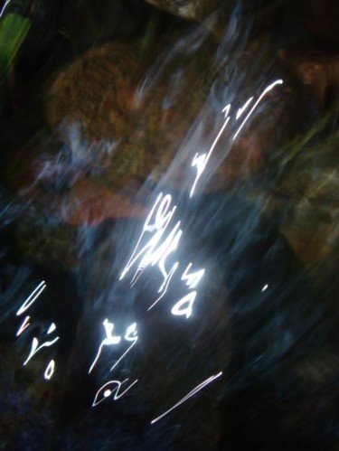 Photography titled "Aqua-glyphe 3" by Kub, Original Artwork
