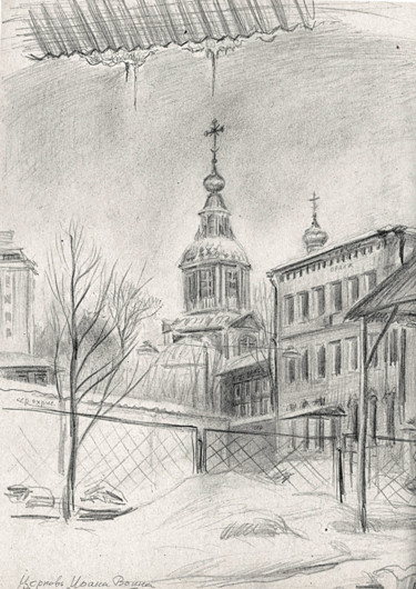Рисунок под названием "Церковь Ивана-воина…" - Николай Кулыгин, Подлинное произведение искусства, Карандаш
