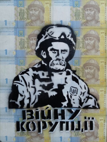 Schilderij getiteld "Taras Shevchenko" door Kyrylo Bondarenko, Origineel Kunstwerk, Graffiti