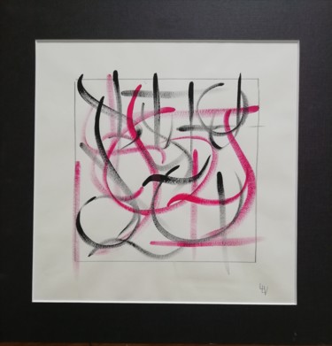 Dessin intitulée "Calligraphie couleur" par Line Lacroix, Œuvre d'art originale, Gouache Monté sur Carton