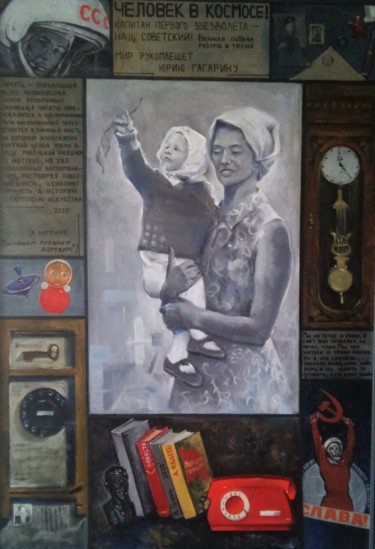 Painting titled "Жизнь 20" by Anastasia Grin, Original Artwork, Oil Mounted on Wood Stretcher frame