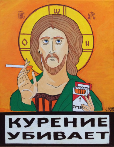 Schilderij getiteld "Курение Вредит" door J Fish, Origineel Kunstwerk, Gouache