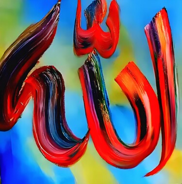 印花与版画 标题为“Allah-The Creator” 由Laraib Zeeshan Chaudhary, 原创艺术品, 数字打印